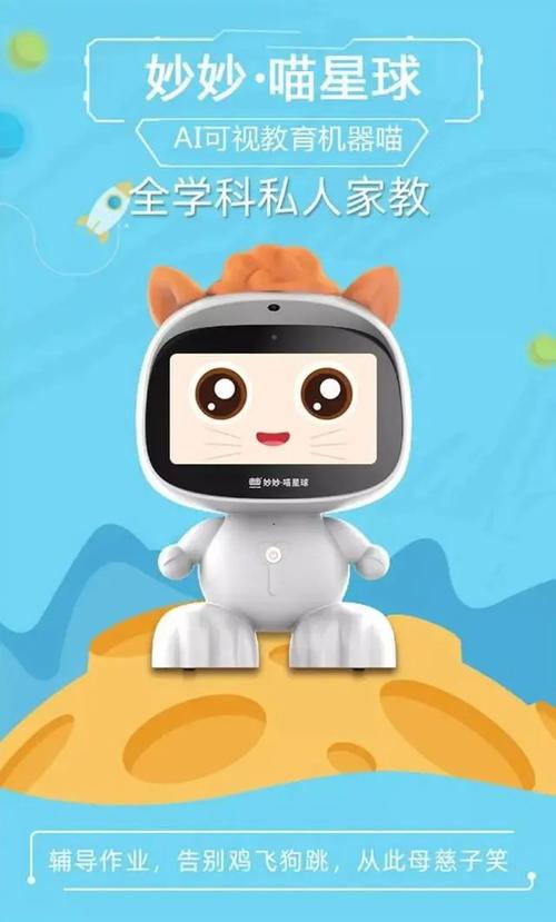 上海市人工智能技术协会